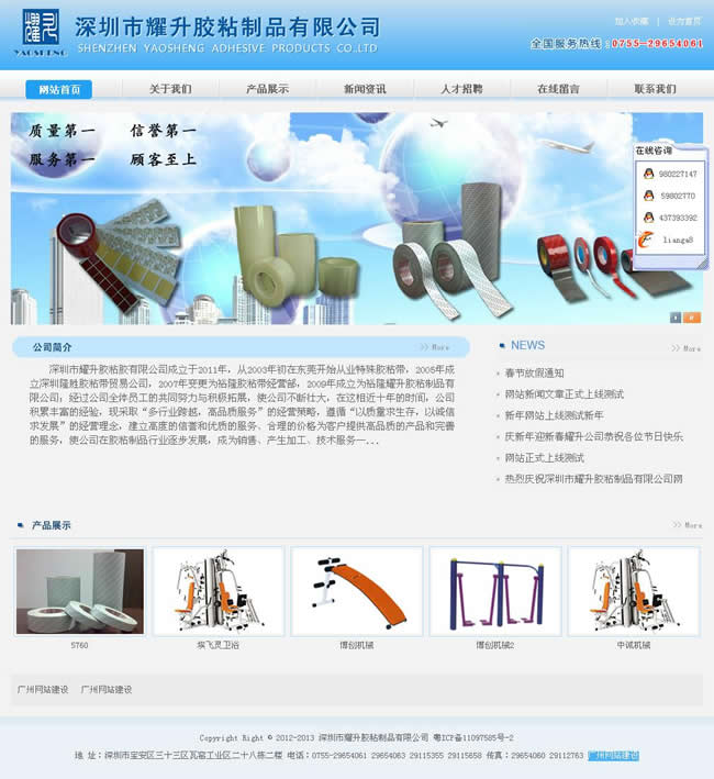 ҫzճz-Vݽվm.changqihulibaoxian.com