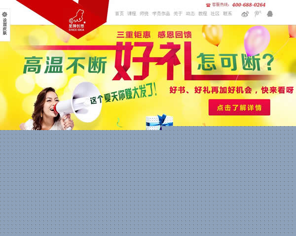 ɫW(wng)վO(sh)Ӌ(j)--|m.changqihulibaoxian.com